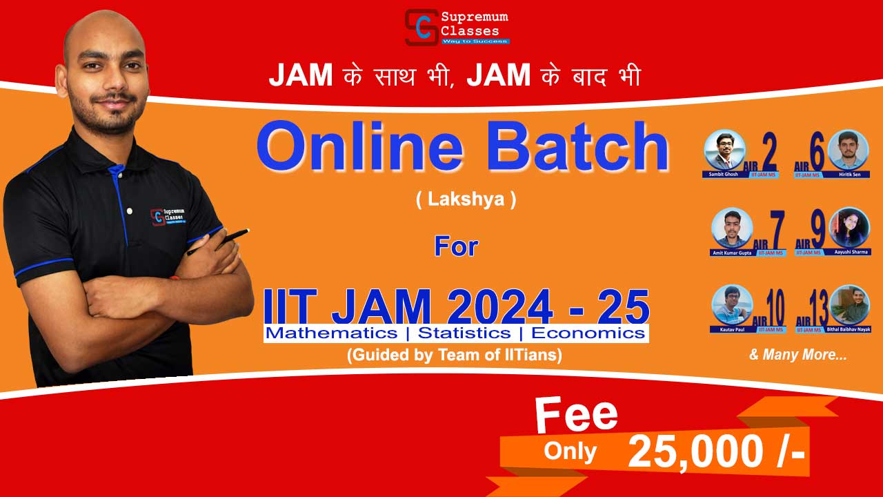 Online Course Supremum Classes IIT JAM GATE NET JRF